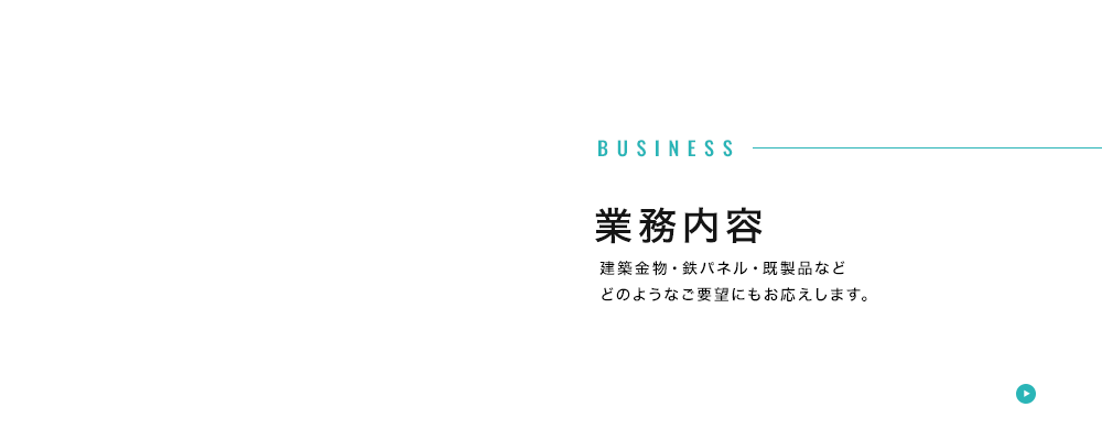 banner_business_half